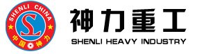 神力重工